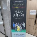 춘천문화원 개원60주년 기념식 이미지