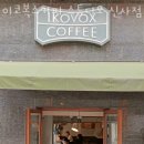 이코복스커피스튜디오서