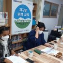 지구촌교육공동체 이미지