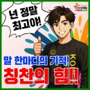 시곡초등학교 네이버블로그