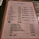 [방문후기] 명란 아보카도 구이 먹어봤니??-목포"아우리호프타운(A,uri pub)"