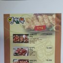 김포곱창 이미지