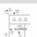 군산시청소년문화의집 개관식 이미지