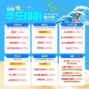 신성엔텍