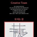 최현우 19+I 이미지