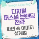 화면속으로 이미지