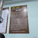 원대감감자탕 - 안산시 상록구 건건로 91 | 원대감감자탕