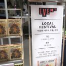 이상한 식물나라 이미지