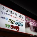 구로-구로-구로-2353 | 구로디지털단지역 맛집 최고의 품질 돼지고기 김돈이 구로점 내돈내산 후기