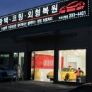 포밍아트 네이버블로그