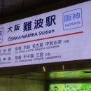 외궁 | 일본 이세 여행 가는법 이세신궁 소도시 가볼만한곳 추천