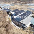 동부6 태양광발전소 이미지