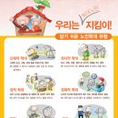 효성비전노인복지센터 이미지