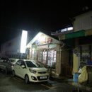 화개청과