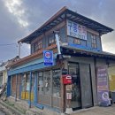 부여우체국 이미지