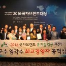 괴산군, 성불산산림휴양단지 준공 및 개장식 열려 이미지