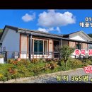 태양하우스 이미지