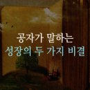 공자수학학원
