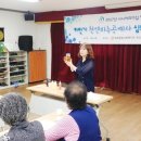 앨리스천연비누한국천연연구협회 이미지
