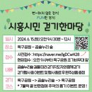 옥구공원조가비무대 네이버블로그