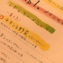 약선생약 이미지