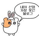 돼지치마집 이미지