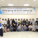 원자력병원