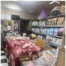 애견용품 창고형 할인매장 이미지