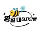 포항시북구94 | 포항전자담배 닷모드 투엑스 아트에디션 직원이 쓰는 입호흡 전자담배 사용후기