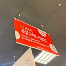 (주)이마트천안점 이미지