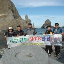 우리의땅 이미지