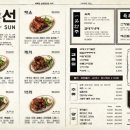 마라상회 이미지