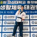 문수태권도 이미지