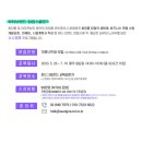 주식회사 온유가 이미지