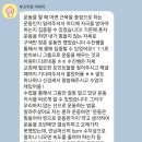 🎉 유온핏 2주년 기념 2번째 EVENT 🎉