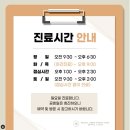 한성치과 이미지