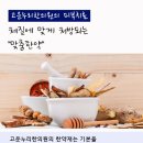 사암부천한의원 이미지