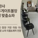 서부게이트볼장 이미지