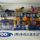 안산원곡초등학교 이미지