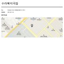 수라국밥 이미지
