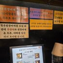 인생고기 | [정관맛집] 정관에서 제대로 된 숙성돼지고기, 인생식당 솔직 후기