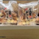 유진종합유통 이미지