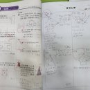 피엠피영어수학전문학원
