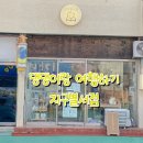 지구별댕댕이 이미지