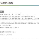 타이키