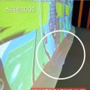 GS스크린골프 지스윙 이미지