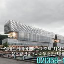 동축로 네이버블로그