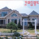 황토전원마을 이미지