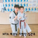 MTA 국가대표태권도장 이미지