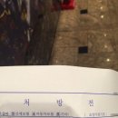 다래약국 이미지